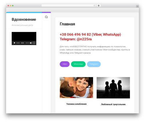 Alx Extensions (alx-extensions) free WordPress plugin - vdohnovenie.kiev.ua