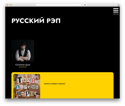 Wp omnivideo WordPress plugin - rap-music.ru