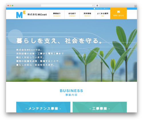 WordPress theme template - 13menet.com