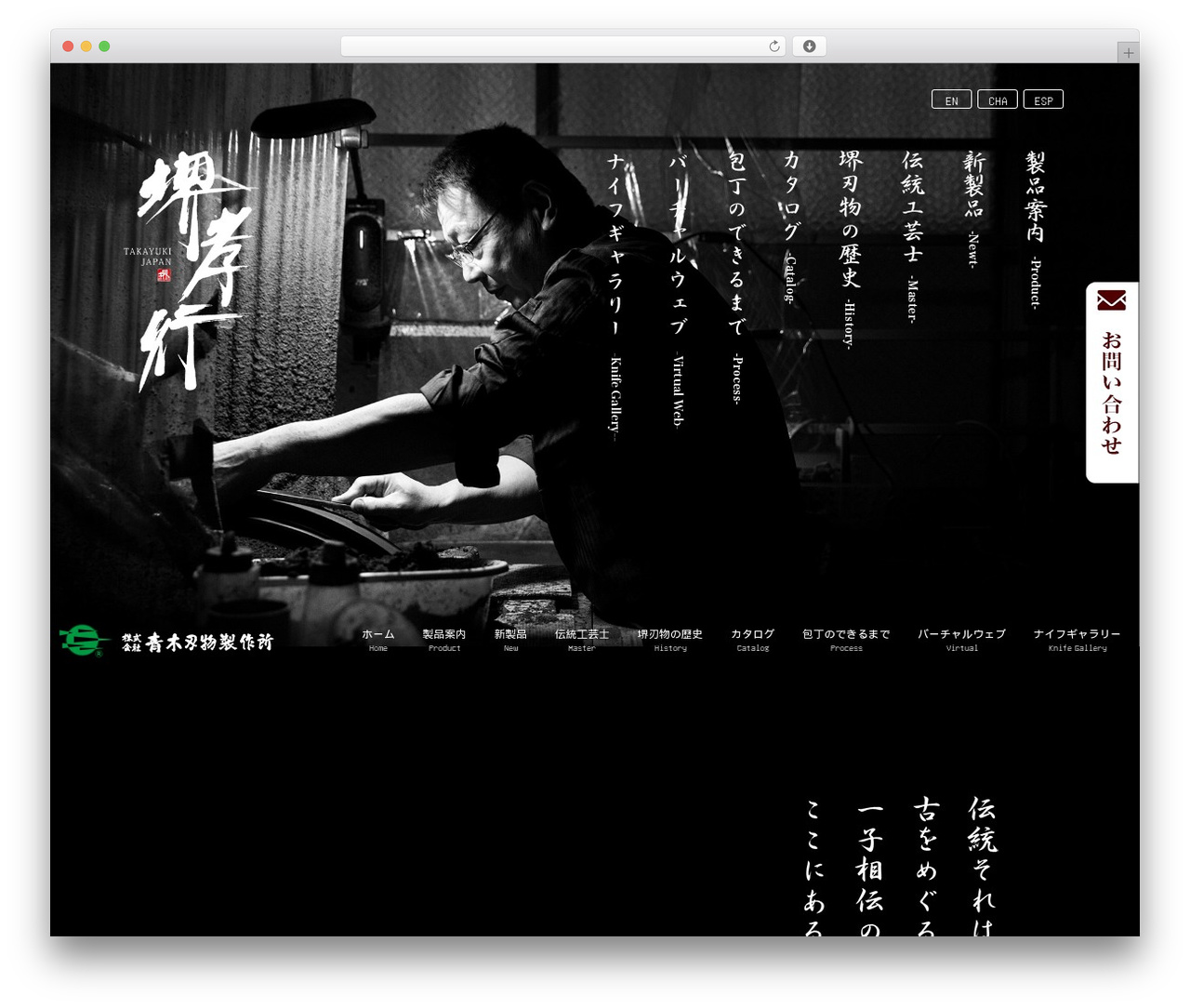 MY-THEME WordPress theme - aoki-hamono.co.jp