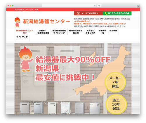 Cudazi Scroll to Top (cudazi-scroll-to-top) free WordPress plugin - niigata-kyutokicenter.com Cudazi Scroll to Top (cudazi-scroll-to-top) free WordPress plugin - niigata-kyutokicenter.com