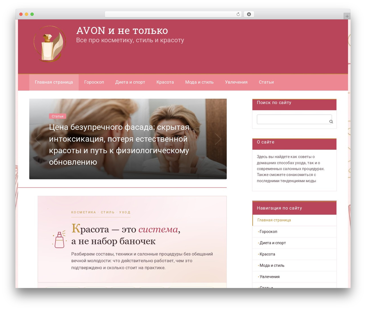 Root theme WordPress - avon-c.ru Root theme WordPress - avon-c.ru