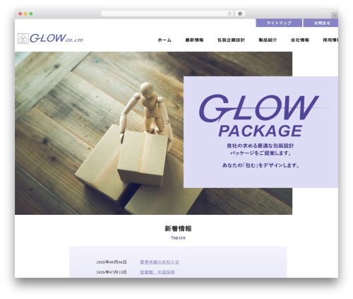 WordPress theme glowpackage - glowpackage.com