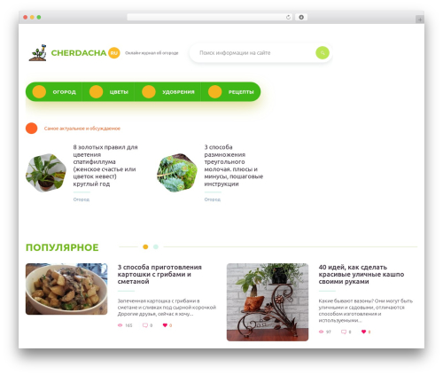Easy Responsive Shortcodes (easy-responsive-shortcodes) free WordPress plugin - cherdacha.ru Easy Responsive Shortcodes (easy-responsive-shortcodes) free WordPress plugin - cherdacha.ru
