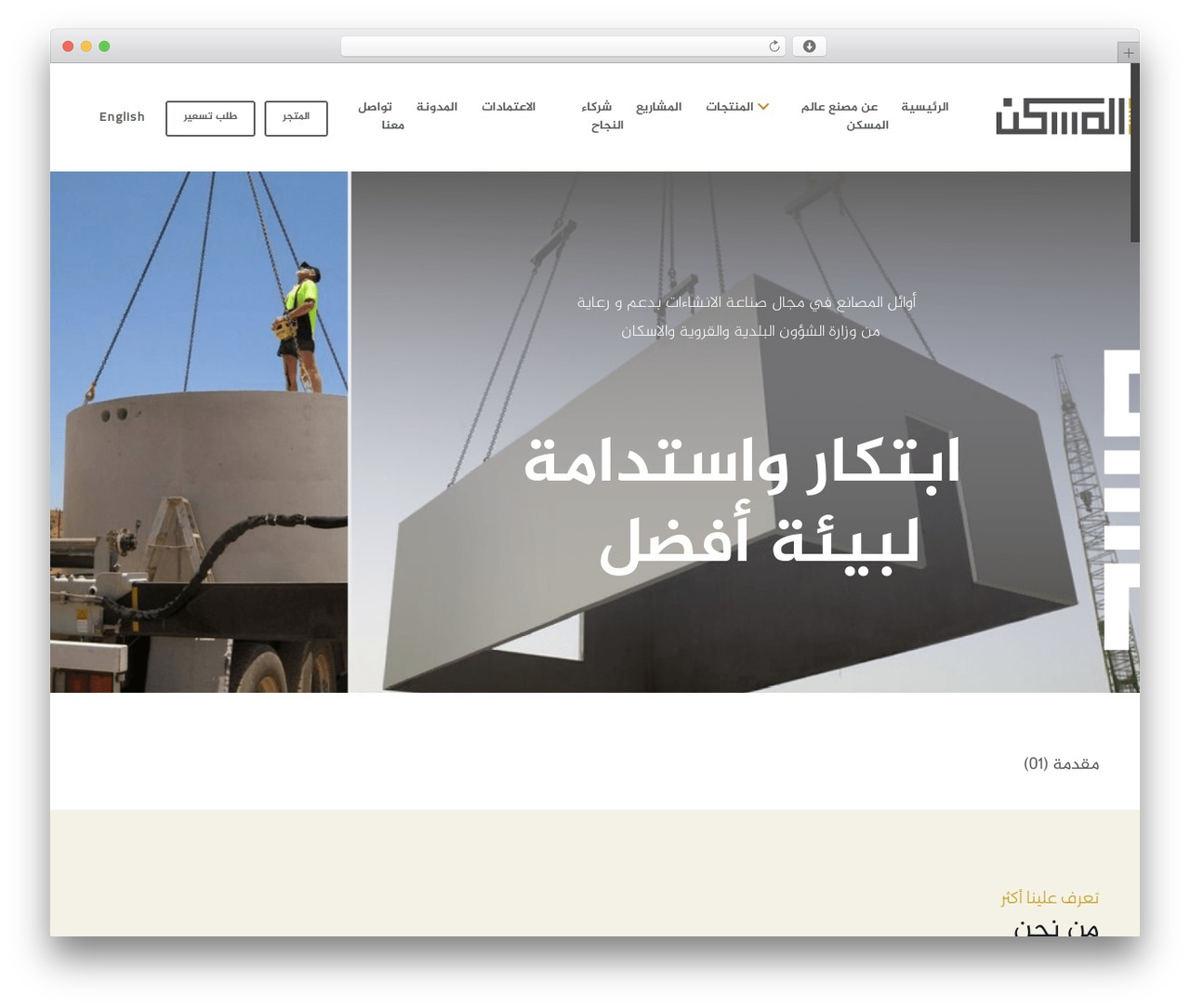 Almskn WordPress theme - almaskan.co Almskn WordPress theme - almaskan.co