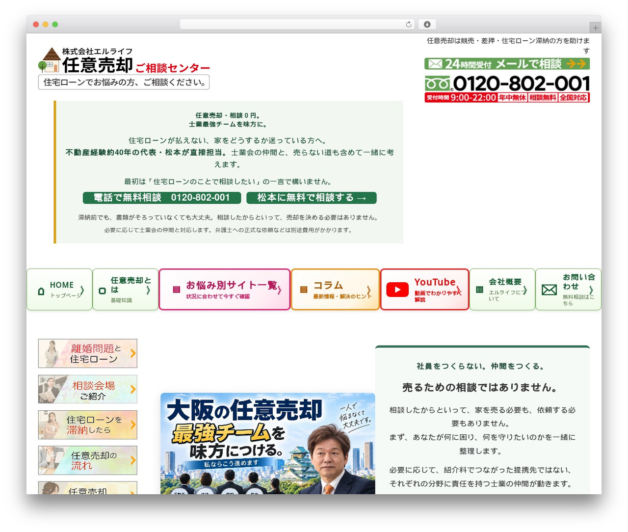 FSVBASIC WordPress theme - ninbai-japan.com