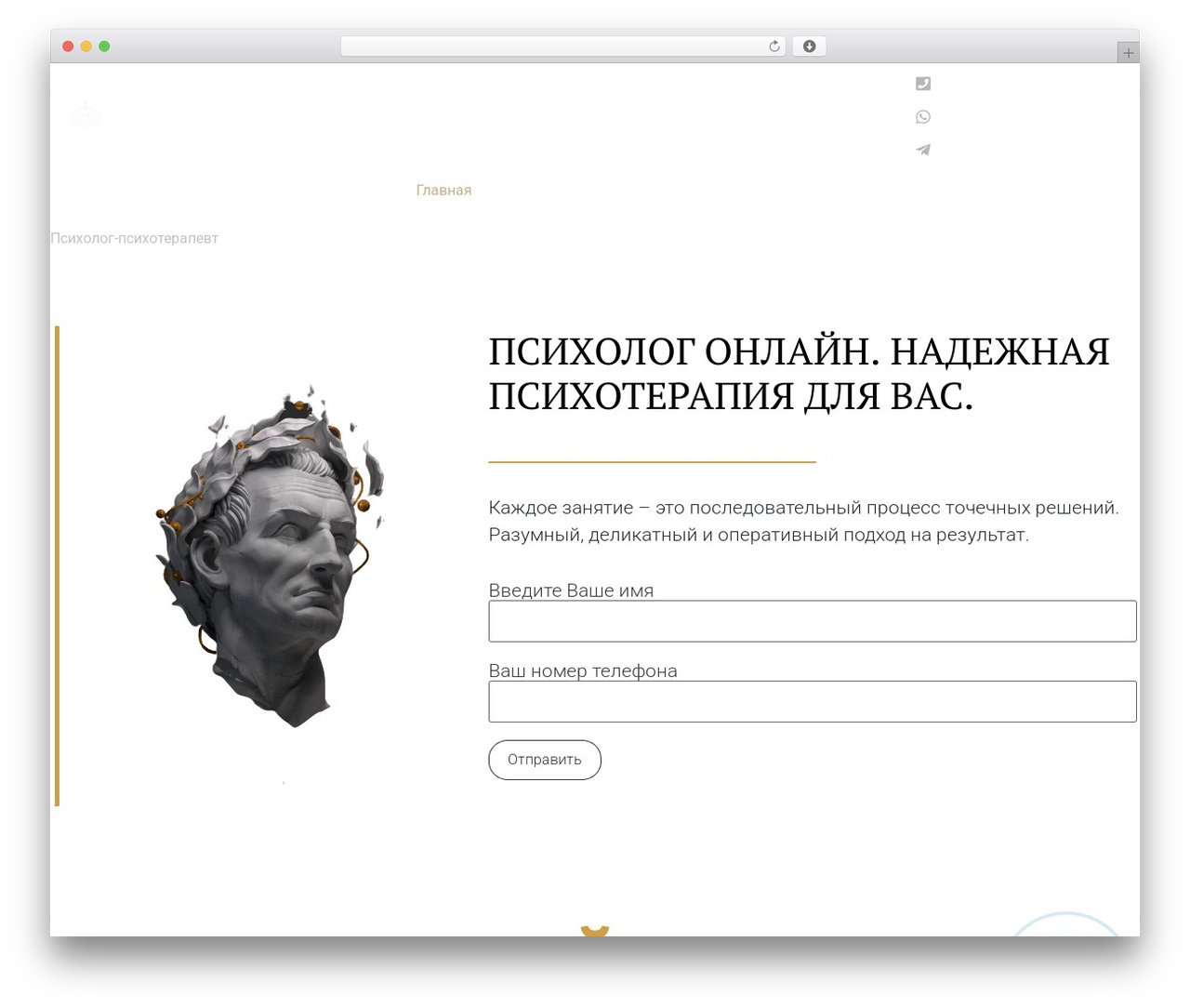 Hello Elementor WordPress theme - psiholog26.ru Hello Elementor WordPress theme - psiholog26.ru