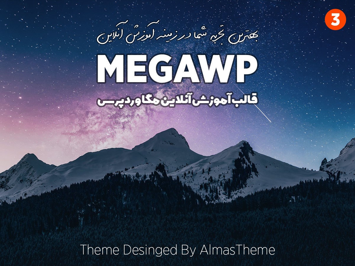 Megawp WP theme