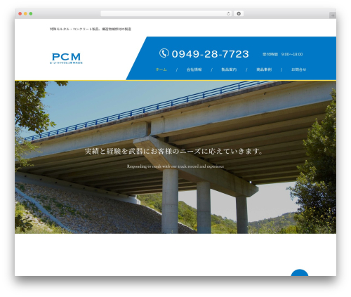PCM theme WordPress - pcgm1.com