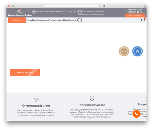 SMNTCS Quantity Increment Buttons for WooCommerce (smntcs-woocommerce-quantity-buttons) free WordPress plugin - profykitchen.ru SMNTCS Quantity Increment Buttons for WooCommerce (smntcs-woocommerce-quantity-buttons) free WordPress plugin - profykitchen.ru