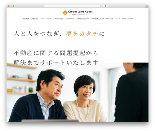 sg069 WordPress theme - cla-y.jp