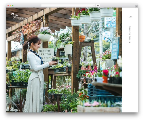 Soraniwa theme WordPress - soraniwa-garden.com