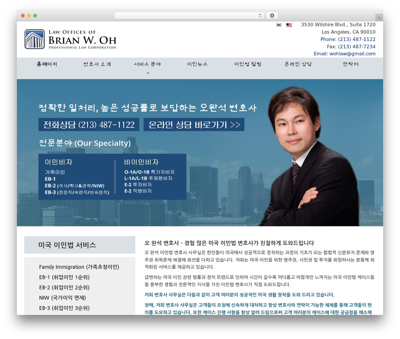 Template-2 theme WordPress - brianohlaw.com Template-2 theme WordPress - brianohlaw.com