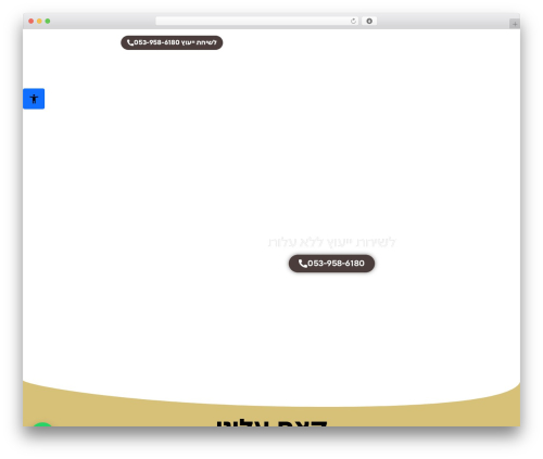 Wemake acs WordPress plugin - home-lease.net