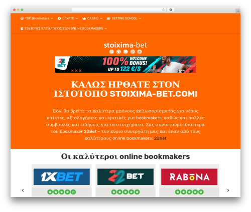 WordPress theme PokaTheme - stoixima-bet.com
