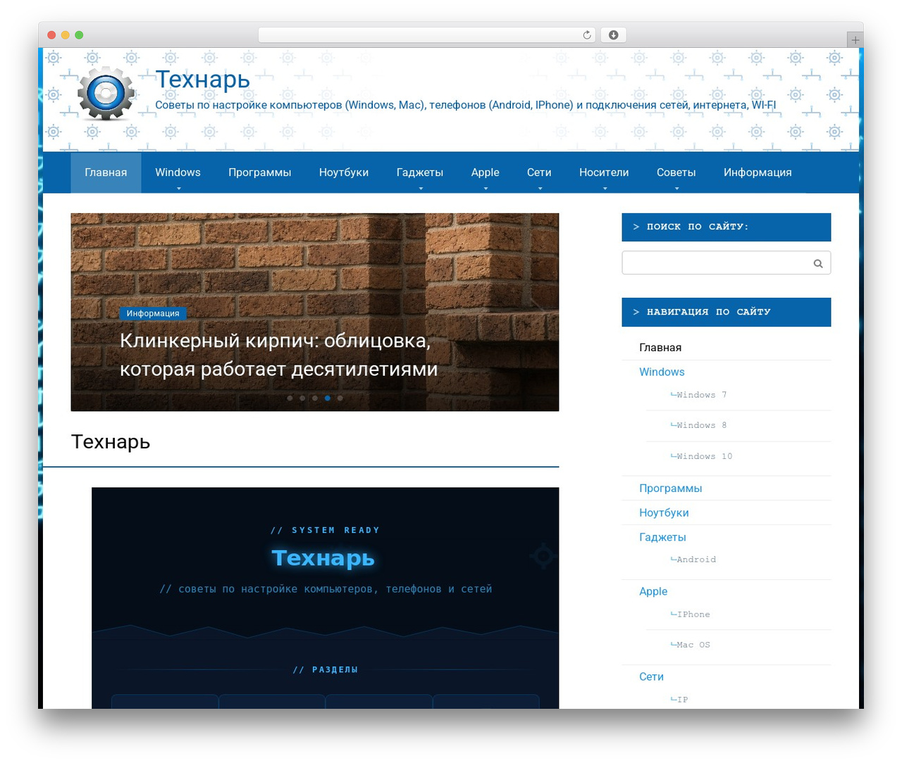 WordPress theme Root - studio-servis.ru WordPress theme Root - studio-servis.ru