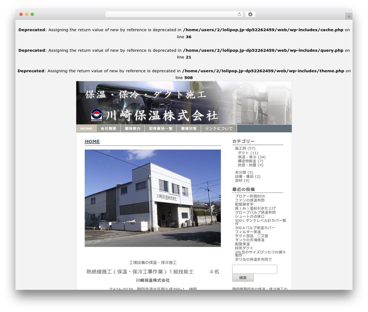 EasyAll WordPress theme - k-hoon.com