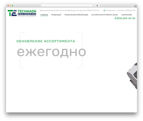 Woocommerce category accordion WordPress plugin - techmash.engineering