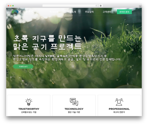 Mang Board WP (mangboard) free WordPress plugin - tmseng.com Mang Board WP (mangboard) free WordPress plugin - tmseng.com