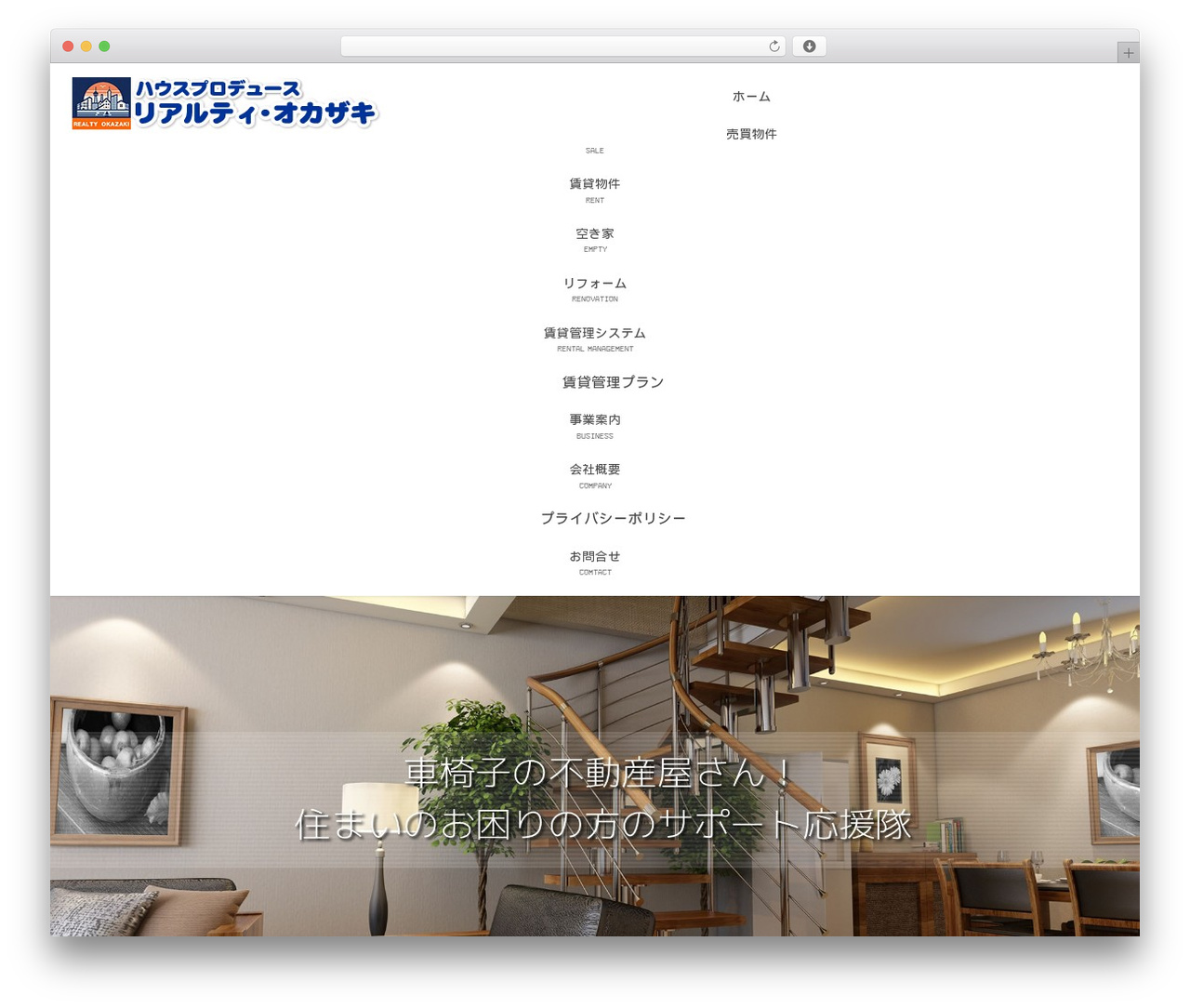 Theme WordPress Lightning Pro - fudousan-realtyokazaki.com Theme WordPress Lightning Pro - fudousan-realtyokazaki.com