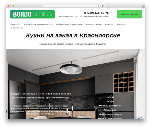 Smartarget – Get 40% more sales, improve user engagement with 25+ free apps. (smartarget-contact-us) free WordPress plugin - bordodesign.ru Smartarget – Get 40% more sales, improve user engagement with 25+ free apps. (smartarget-contact-us) free WordPress plugin - bordodesign.ru