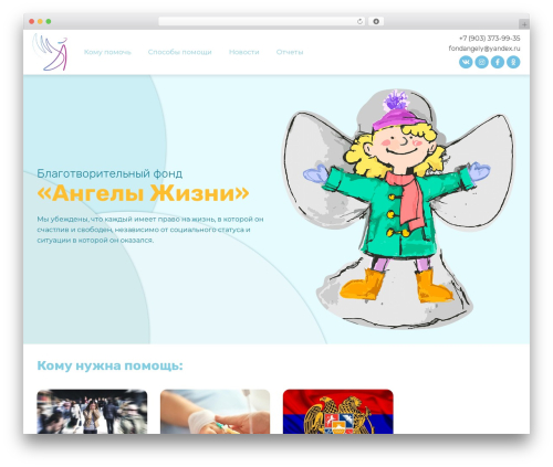 WordPress theme Elementor Timber Starter - xn--80aggeffbupg4m.xn--p1ai