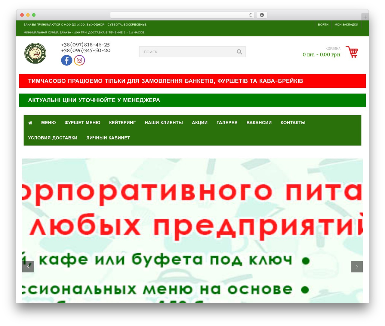 WordPress theme OXY - d-a.dp.ua WordPress theme OXY - d-a.dp.ua