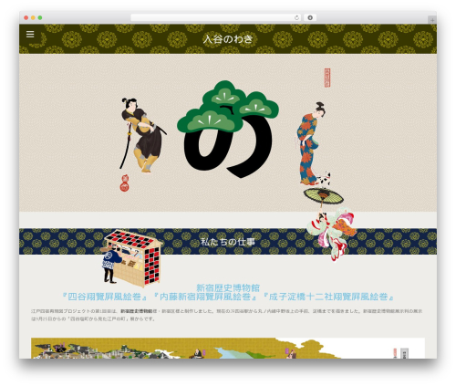 Easy WP Page Navigation (easy-wp-page-navigation) free WordPress plugin - nowaki.jp Easy WP Page Navigation (easy-wp-page-navigation) free WordPress plugin - nowaki.jp