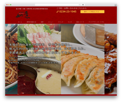 Nigoro blocks WordPress plugin - nyoi.net