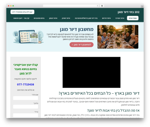 MPI WordPress theme design - 102.co.il