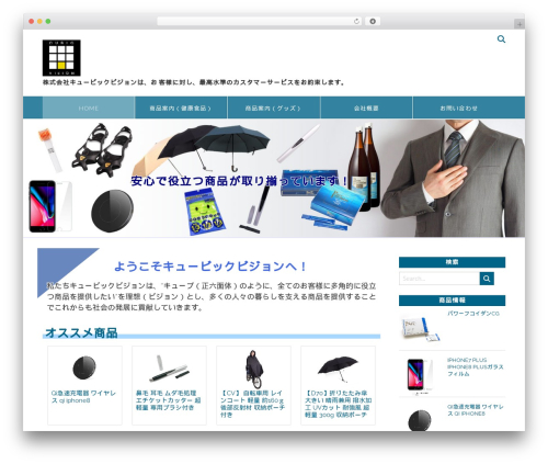 Shop Menu (shop-menu) free WordPress plugin - cuebicvision.com Shop Menu (shop-menu) free WordPress plugin - cuebicvision.com