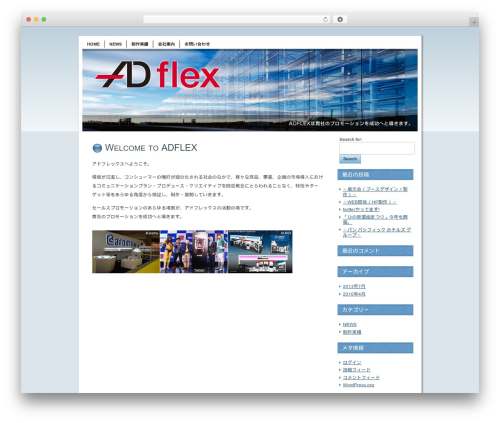 Theme WordPress adflex - adflex.biz