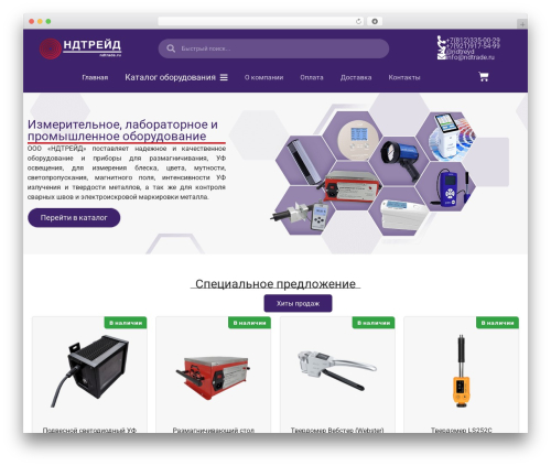 Currency per product for woocommerce WordPress plugin - ndtrade.ru