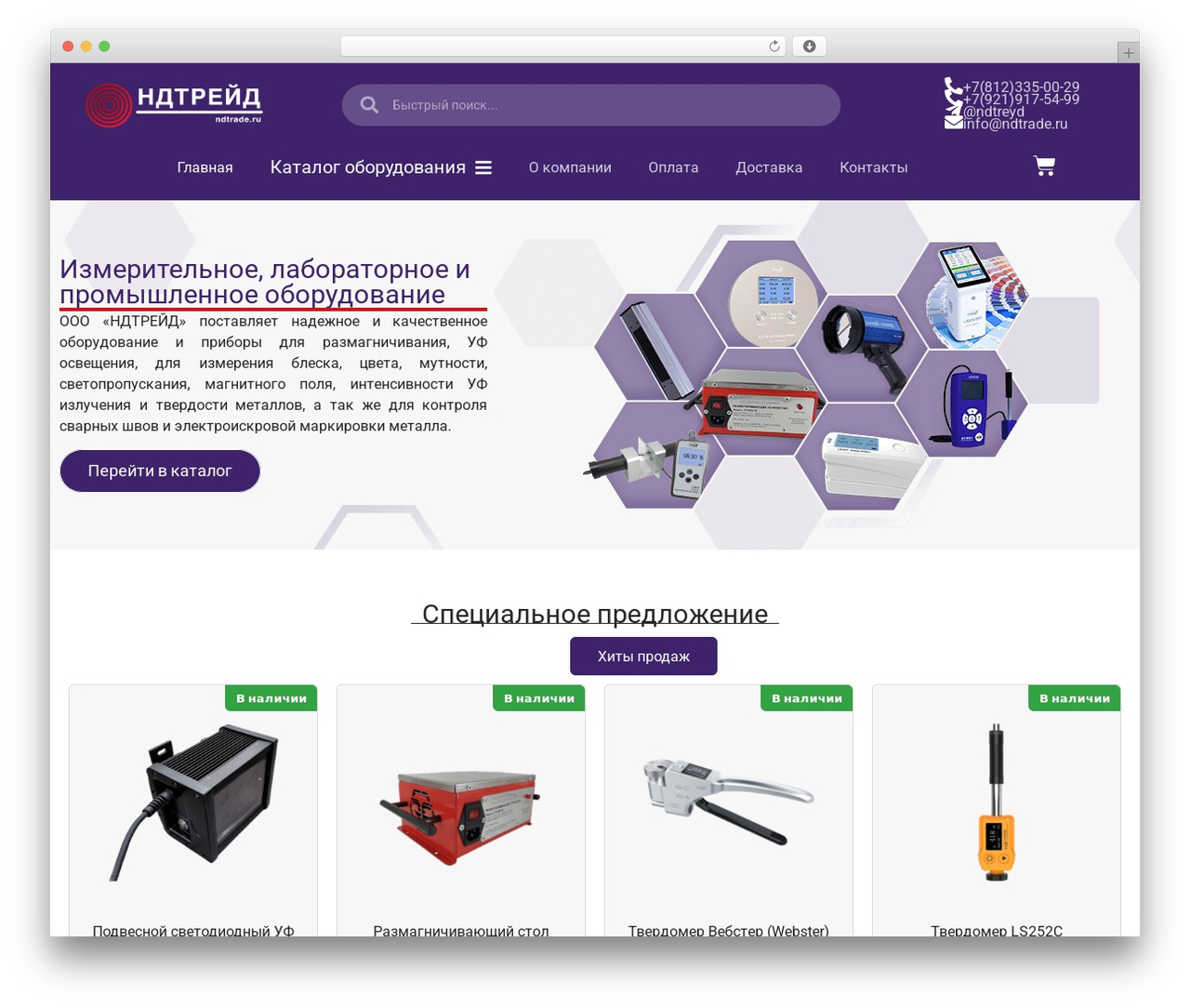 WordPress theme Hello Elementor - ndtrade.ru WordPress theme Hello Elementor - ndtrade.ru