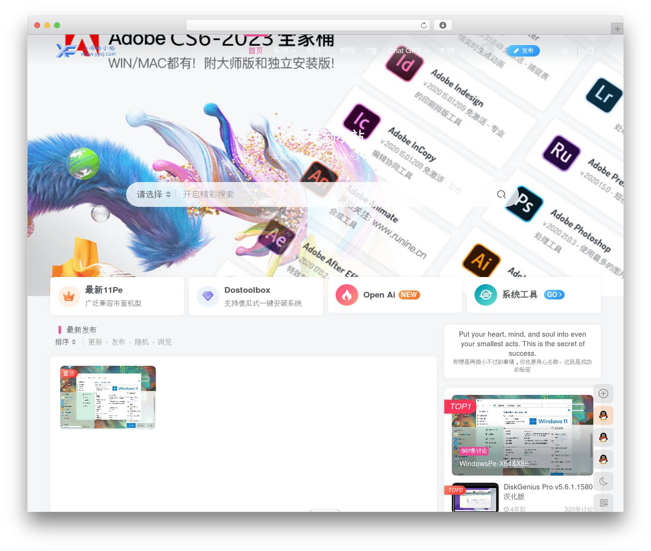 子比主题 WordPress theme - yyej.com 子比主题 WordPress theme - yyej.com