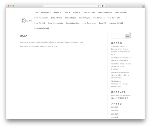 Aiomatic automatic ai content writer WordPress plugin - kagoshima-miyazaki-kyujin-portal.com