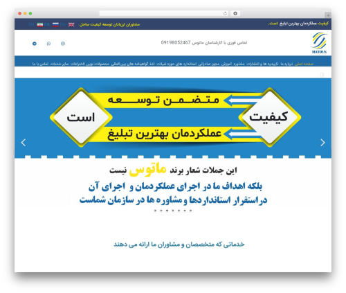 Responsive Slider by MotoPress (motopress-slider-lite) free WordPress plugin - matous.ir Responsive Slider by MotoPress (motopress-slider-lite) free WordPress plugin - matous.ir