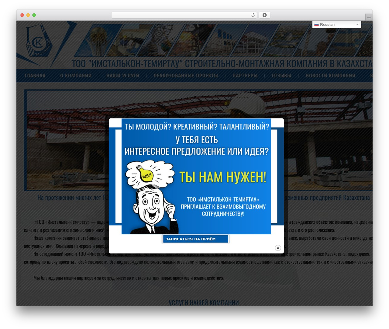 imstalconcom WP theme - imstalcon.com imstalconcom WP theme - imstalcon.com