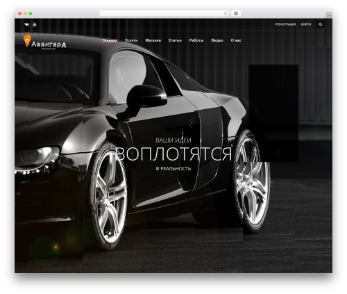 Revslider slicey addon WordPress plugin - xn--66-6kcaakij2f6a.xn--p1ai