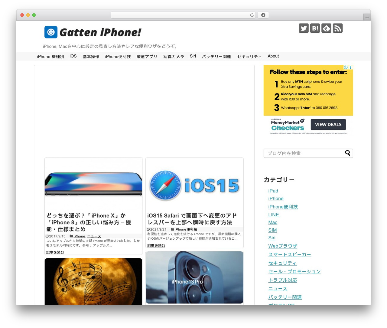 Simplicity2 WordPress theme - gatten.me Simplicity2 WordPress theme - gatten.me