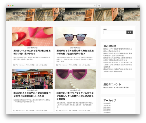Theme WordPress Coldbox - callahanwatercolors.com