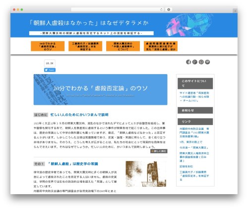 Latest Custom Post Type Updates (latest-custom-post-type-updates) free WordPress plugin - 01sep1923.tokyo Latest Custom Post Type Updates (latest-custom-post-type-updates) free WordPress plugin - 01sep1923.tokyo