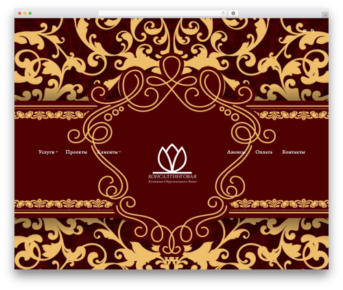 WordPress theme A Purple Patch - soberivip.ru WordPress theme A Purple Patch - soberivip.ru