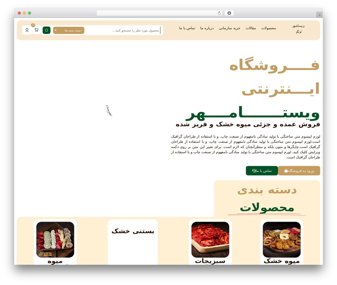 WordPress theme Hello Elementor - vistamehr.shop WordPress theme Hello Elementor - vistamehr.shop