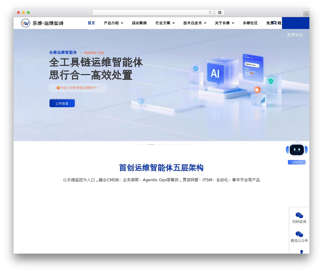 区块企业WordPress多行业主题-标准版 WordPress theme - lwops.cn 区块企业WordPress多行业主题-标准版 WordPress theme - lwops.cn