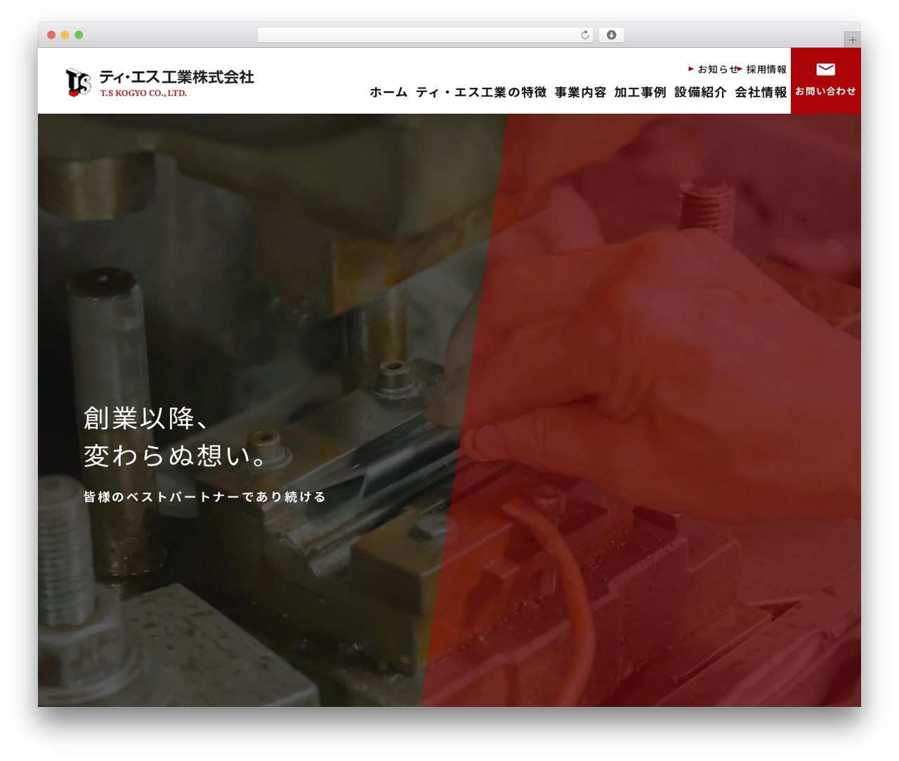 WP DEV Template theme WordPress - ts-k.jp WP DEV Template theme WordPress - ts-k.jp