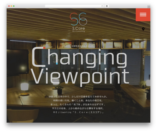 WP theme XeoryBase - s-core.jp