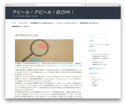 WP theme Decemberable - pendikanaokulu.net