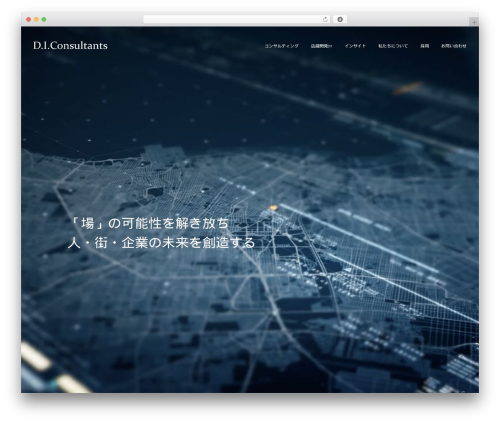 dic WordPress theme - diconsultants.com
