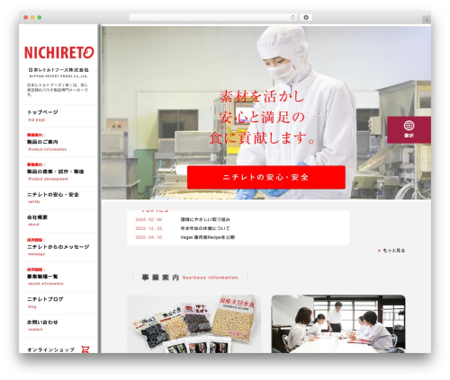 Wp pagenavi style r WordPress plugin - nichireto.com
